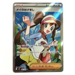 2026年最新】サポートSRの人気アイテム - メルカリ