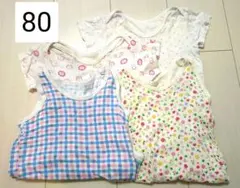ベビー 半袖肌着タンクトップ肌着 80 4枚セット