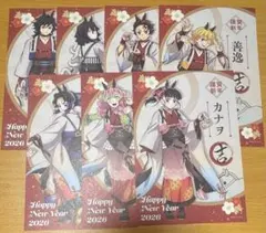 t*o様 鬼滅の刃 午年 特典 7枚セット