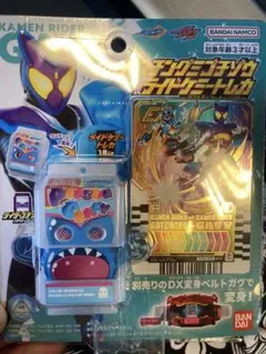仮面ライダーガヴ DXパンチングミゴチゾウ ライドケミートレカ 【新品未開封品】