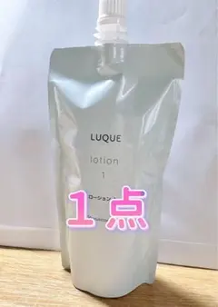 ナリス ルクエ コンク 詰め替え1袋 - メルカリ