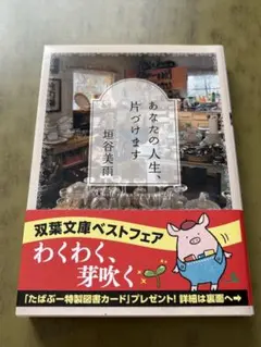 ねこみみ様 リクエスト 2点 まとめ商品