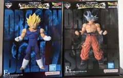 ドラゴンボール 孫悟空 身勝手の極意 魔人ベジータ E賞 F賞 セット