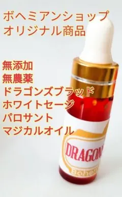 F様 リクエスト 2点 まとめ商品