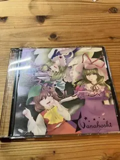 東方Project カスミカスムハルノユメ Nanahoshi 同人CD