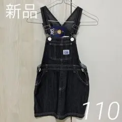 【新品】Buddy Lee ジャンパースカート デニム 110 キッズ 女の子