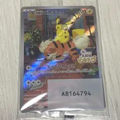 名探偵ピカチュウ PROMO SV-Pプロモカード 098/SV-P