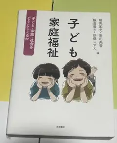 Item thumbnail for item 3360bd66-a967-461b-b9dc-060cf4ade7d4