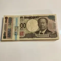 2026年最新】帯封の人気アイテム - メルカリ