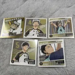 ハイキュー!! シール烈伝 梟谷