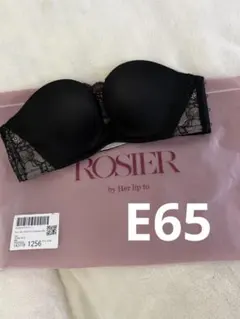 Everyday Essential Strapless Bra ブラックのサムネイル