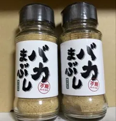 バカまぶし　80g ×2本セットのサムネイル