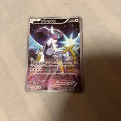 ポケモンカード ルギアEX 092/081 SR - メルカリ