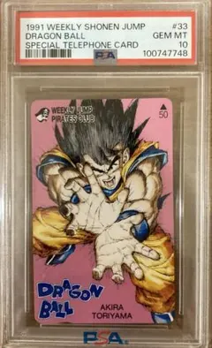 Item thumbnail for item f51e1a83-34f2-45da-be79-508e146a229e