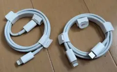 Lightningケーブル 2本セット ホワイト