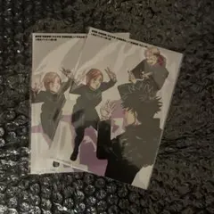 即購入⭕️ バラ売り❌ 呪術廻戦 劇場版 特典 第4弾 2枚
