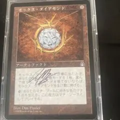 2026年最新】mox diamondの人気アイテム - メルカリ