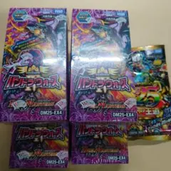 シュリンク付き デュエル・マスターズ パンドラウォーズ 4BOX - メルカリ