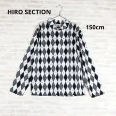 キッズ HM0611 HIRO SECTION 長袖 カットソー150cm