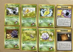 ポケモンカード 旧裏面 キョウ関連 8枚セット まとめ売り