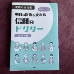 Item thumbnail for item 7f5eb97e-5ce4-4ba1-8304-55c29d0c8651