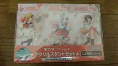 ホロマート vol.6 アクリルスタンド セットA