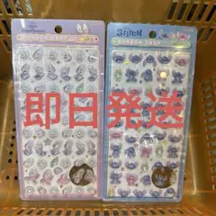 スティッチ　ヤングオイスター　ボンボンドロップシール