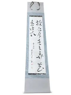 ♥【模写】 掛軸 狩野探幽 七福神 掛け軸 骨董品 - メルカリ