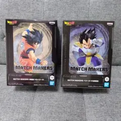 ドラゴンボールZ MATCH MAKERS 孫悟空 ベジータ 2種セットのサムネイル
