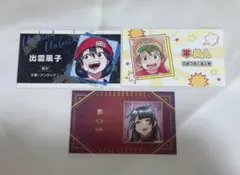 ジャンプショップ 名刺カードコレクション まとめ売り