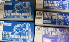 2026年最新】ガンプラまとめ売りの人気アイテム - メルカリ