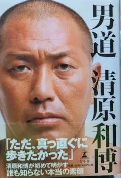 Item thumbnail for item e62bf120-9e66-4568-a396-83d8997ef874