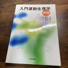 Item thumbnail for item 5451ea4b-1368-45be-a386-a62f0de800fd