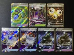 ポケモンカード　インフェルノX SR7枚まとめ売り