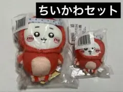 ちいかわ　たこイカくじ　ちいかわセット