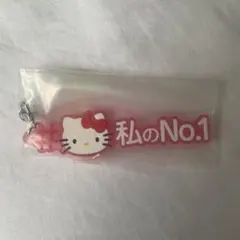 サンリオキャラクターズ ハローキティ 私のNo.1
