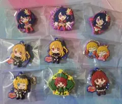 推しの子　グミ　ラバーマスコットまとめ売り