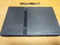 プレイステーション 2　本体他一式　 SCPH-70000完動品