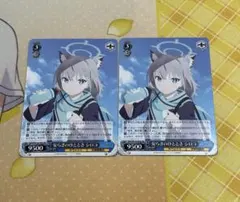 WS/ブルアカ/安らぎのひととき シロコ