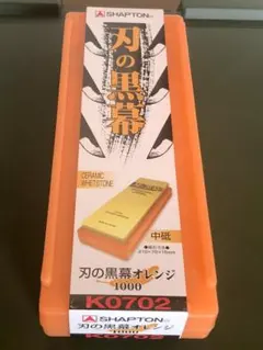 たけし様 リクエスト 2点 まとめ商品