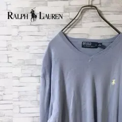 【レア】90s Ralph Lauren/ラルフローレン コットンニット