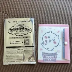 ちいかわ マツキヨココカラ マルチケース