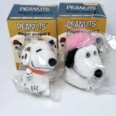 PEANUTS Finger Puppet2 ゆびパぺぬいぐるみ　2体セット