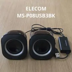 エレコム スピーカー USB給電 ミュート機能付き 最大出力4.4W ブラック