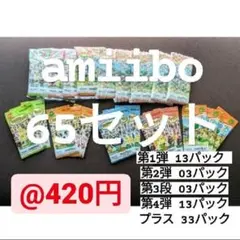 新品未開封 amiiboカード どうぶつの森 パック あつ森 アミーボ