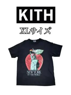 2026年最新】KITH new york to the worldの人気アイテム - メルカリ