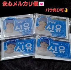 TWS ハングルネーム アクリルプレート キーホルダー シニュ