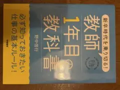 教科書 人文
