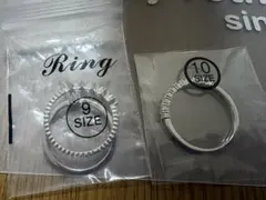 リング サイズ9・10 2個セット