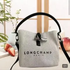 LONGCHAMP ロゴ入2WAYバケットバッグ　高級感　オシャレ　ハンドバック